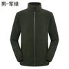 Ropa de Forro Polar para Exterior para Mujer Forro Polar Grueso Cálido Chaqueta para Hombre Otoño e Invierno Se Puede Hacer LOGO Comercio Exterior Transfronterizo