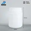 Contenedor de Polvo para Mascotas 500ml Lata de Polvo Sustituto de Comida Veterinaria 800ml Contenedor de Polvo para Construcción Muscular HDPE 1000ml Contenedor de Plástico de Boca Ancha