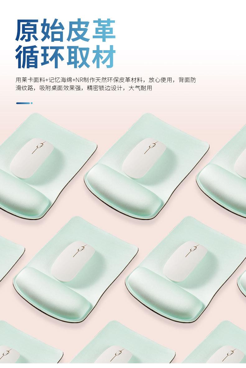 鼠标垫_02