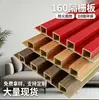 Painéis de Parede, Painéis de Grade de Fibra de Madeira de Bambu, Decoração de Parede de Fundo de TV da Moda, Fabricante de Grão de Madeira Falso, Painéis de Parede para Hotel e Pousada