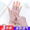 Luvas de meio dedo estilo fino ultraleves de verão para proteção solar cinco dedos expostos comprimento médio duráveis para colheita de chá direção ciclismo verão