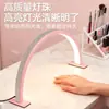 Lâmpada de Meia-Lua para Manicure Transfronteiriça Lâmpada de Mesa em Forma de U Ultra Brilhante Especial para Salão de Beleza Luz de Preenchimento para Tatuagem Luz Noturna LED