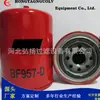 Fornecimento de fábrica BF957-D,P550105,ZP512A,FG125,H177WK filtro de combustível