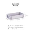 Cesta de Almacenamiento Apilable Estilo Industrial para Escritorio, Caja de Almacenamiento para Artículos Varios, Snacks, Cosméticos, Cesta de Almacenamiento de Frutas de Color Sólido