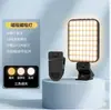 Luz de preenchimento de bolso fotográfica portátil personalizada, LED de cores completas, para selfies de celular, transmissões ao vivo de vídeo e iluminação suave para fotografia