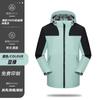 Jaquetas Forradas com Fleece para Outono e Inverno, Roupa de Trabalho com Logo Impresso Personalizado, Roupa Espessa Bordada Três em Um