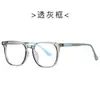Nuevas Gafas Tr90 Anti-Luz Azul para Hombres y Mujeres 75256 Estilo Coreano Marco Grande Lisas Estilo Ins Lente Plana Marco Versátil Gafas