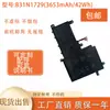 Adequado para Bateria de Notebook Asus B31N1729 Lingyao S2 Geração S5300F S15 S5300U S530U