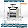 Máquina Prensa Eléctrica para Tabletas, Prensa Manual de Manivela Pequeña para Joyería de Pulseras, Prensa Redonda y de Tira Estilo Europeo, Herramientas para Trabajar Plata y Oro