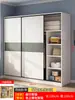 Armario Estilo Nórdico con Puertas Correderas Silenciosas y Gabinete Superior Integrado para Colgar Ropa y Guardar Mantas, Gabinete de Almacenamiento Multi-Compartimentos para Viviendas de Alquiler