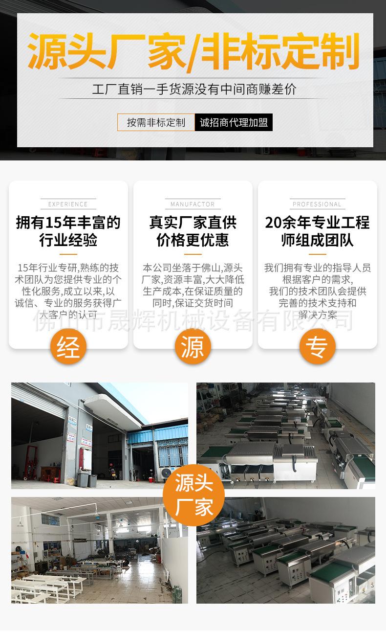 抹泥刀清洗机----油灰刀清洗机_15.jpg