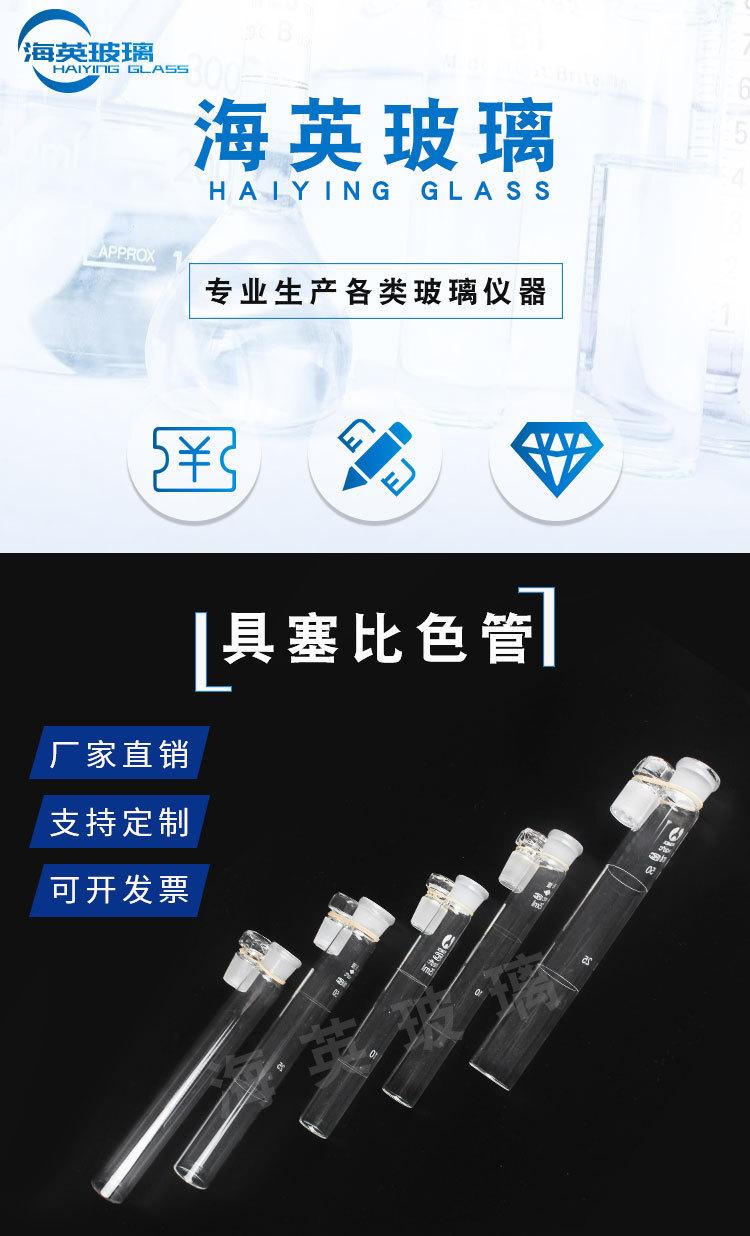 海英产品1详情页_01.jpg