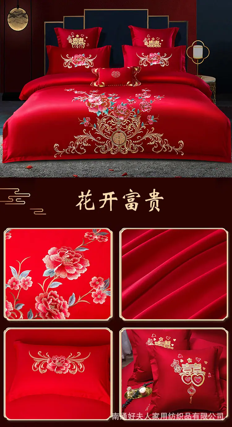花开富贵.jpg