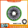 Baiyun BF521 Acessórios para Lavadora de Pisos Escova para Piso e Carpete Interruptor Manípulo Tanque de Água Rodas Capacitor do Motor Válvula de Água