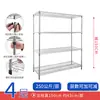 Estante Móvel com Rodas Multicamadas Cor Aço Inoxidável Rack de Armazenamento Armazém Industrial Rack de Material de Malha de Arame Cromado Rack de Armazenamento