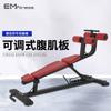 Tabla Ajustable para Músculos Abdominales Gimnasio Silla Comercial de Fitness Banco Ajustable Declinado Taburete de Fitness