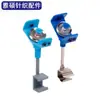 Guía de Hilo para Máquina de Tejer Circular, Guía de Hilo Ojo de Pájaro, Tensor de Hilo Pie de Pato de Hierro, Tensor de Hilo, Accesorios para Máquinas de Tejer Circulares Grandes