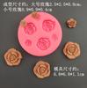 16 moldes de silicone para bolo mousse chocolate gesso goma aromaterapia rosa com folhas de tamanho pequeno decorativo