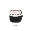 Para Apple Apple AirPods 4 Estuche para Auriculares Cubierta Protectora de Silicona AirPods 3 Bolsa para Contenedor de Carga Resistente a Caídas
