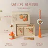 Caja de Regalo de Aromaterapia Cuatro Estaciones Qianyu Sentido Avanzado Colgante de Aromaterapia para Interiores Colgante de Aromaterapia de Yeso para Coche Regalo de Acompañamiento