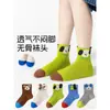 Calcetines Finos de Malla para Niños Calcetines Finos de Algodón Primavera y Verano para Niños y Niñas Calcetines de Malla de Caña Media para Niños Perro de Dibujos Animados Calcetines Transpirables