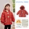 [Antibacterial] Abrigo de Algodón de Invierno para Niñas, Chaqueta Gruesa de Algodón Roja Princesa para Niños, Ropa de Invierno para Bebé de Moda 2026