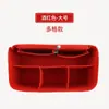 Bolsa de fieltro para forro al por mayor transfronteriza, Divisor expandible personalizado, Bolsa cosmética multifuncional de fieltro, Bolsa organizadora de almacenamiento, Bolsa interior
