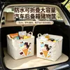 Caixa de armazenamento para carro de gato preto em desenho animado simples, cesta de armazenamento reforçada portátil para porta-malas, cesta de armazenamento dobrável