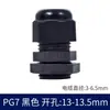 Conector de Prensaestopas de Plástico de Nylon Rosca Sello Terminal Fijación Prensaestopas PG7/9/11