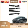 Libos es Adecuado para Tiras de Umbral de Puerta de Mercedes-Benz Clase C 22-24, Tiras Protectoras de Pedal de Puerta de Acero Inoxidable y Pedales de Bienvenida