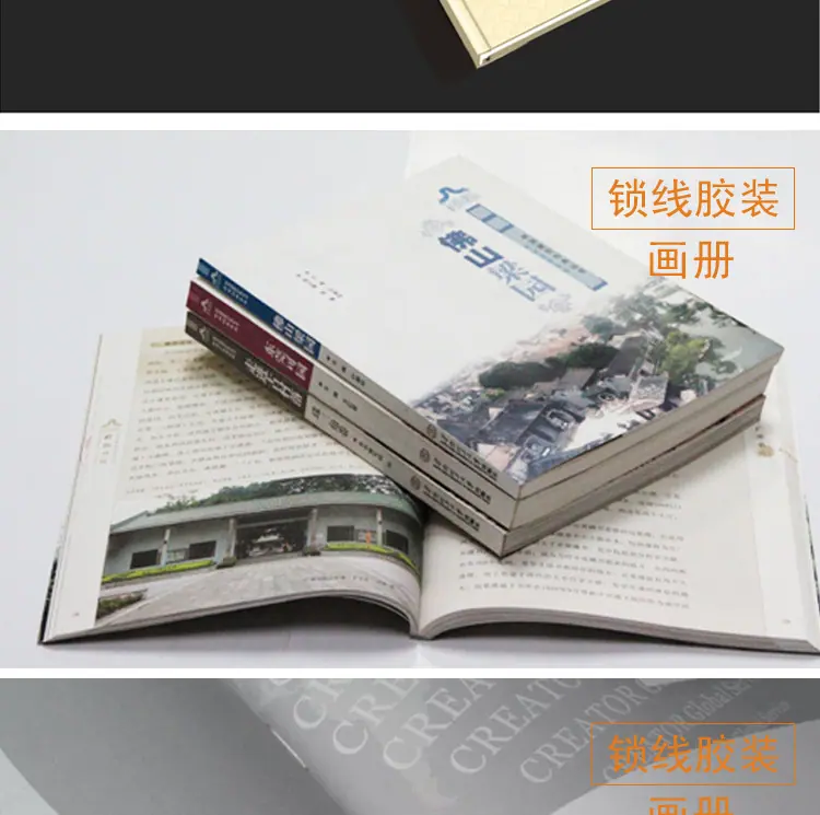 画册详情重组_17