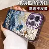 Funda para Teléfono Móvil Estilo Pintura al Óleo Ola Ukiyo-E Iphone16 Anticaída Adecuada para Apple 18Pm Xiaomi 17Pro Funda Suave