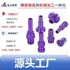 Ningbo Maquinado CNC Accesorios de Fluido de Precisión Accesorios de Barbula Hidráulicos Neumáticos Accesorios de Conexión Rápida de Brida