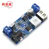 Módulo reductor DC 5V 6A convertidor de potencia de 12V 24V a 5V carga USB 5A alta potencia 30W
