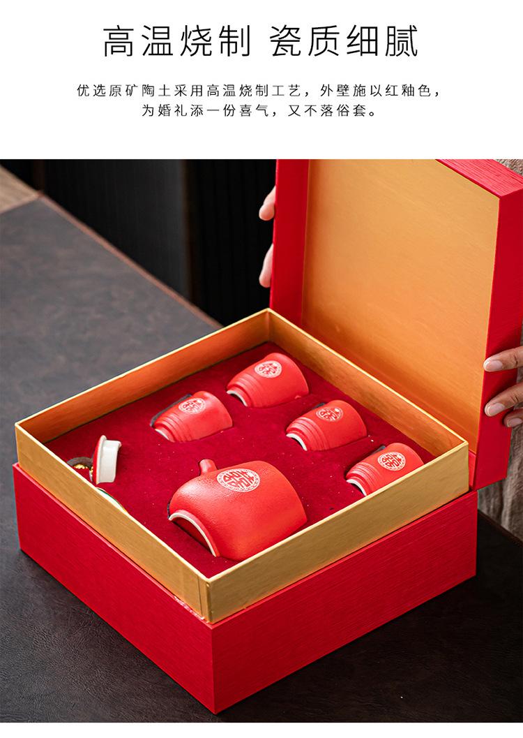一壶四杯_07
