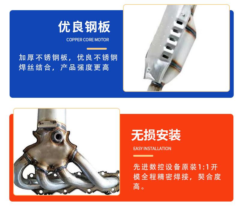 大众三元催化器_08.jpg