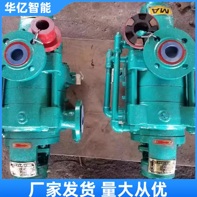 矿用多级离心泵10