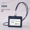 Porta Credencial de Tela de Poliéster Cubierta Protectora Ranura para Tres Tarjetas Insignia de Identificación de Trabajo Insignia de Trabajo Correa Porta Tarjeta de Comedor Estudiantil