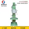 Taladro de columna Z5125A Taladro de columna Taladro de agujero profundo Z5125 Fabricante de taladro de columna Taladro vertical
