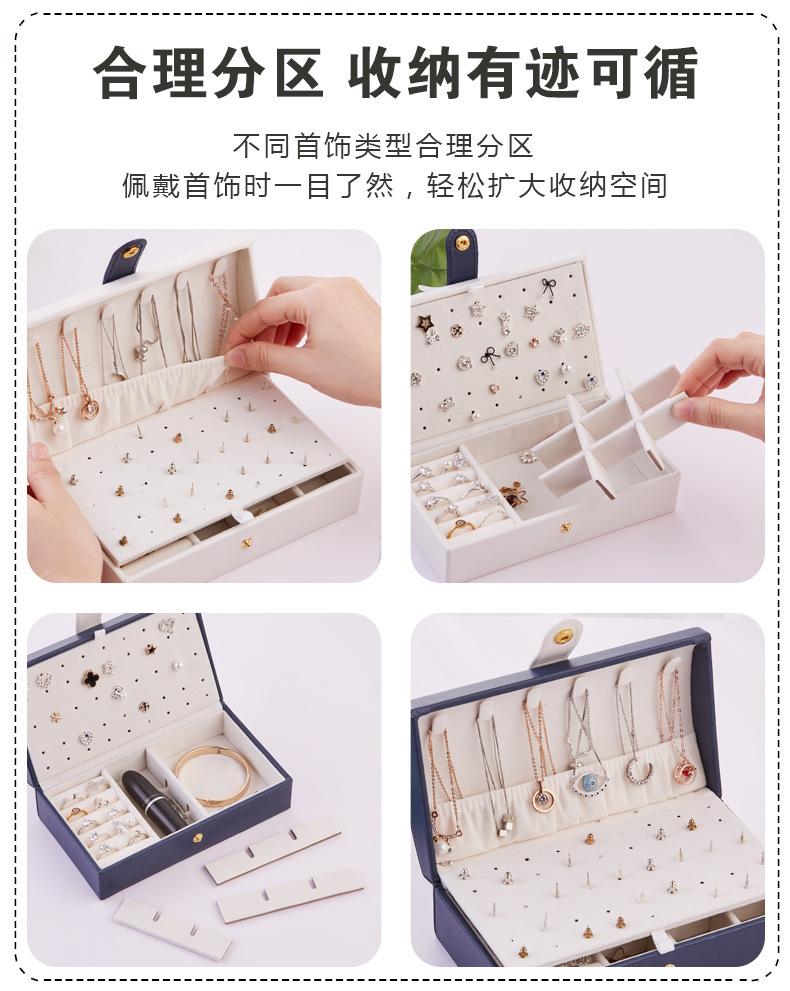 饰品盒.jpg