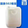 Guoxiang Botella Grande Pegamento 502 Fuerte Secado Instantáneo Pegado Metal Plástico Componentes Electrónicos Secado Rápido Barril de Pegamento 20kg