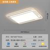 Proteção Ocular Espectro Completo Lâmpada de Teto para Sala de Estar Lâmpada Principal Senso Avançado Guangdong Zhongshan Lâmpadas Lâmpada Moderna Simples Atmosférica para Toda a Casa