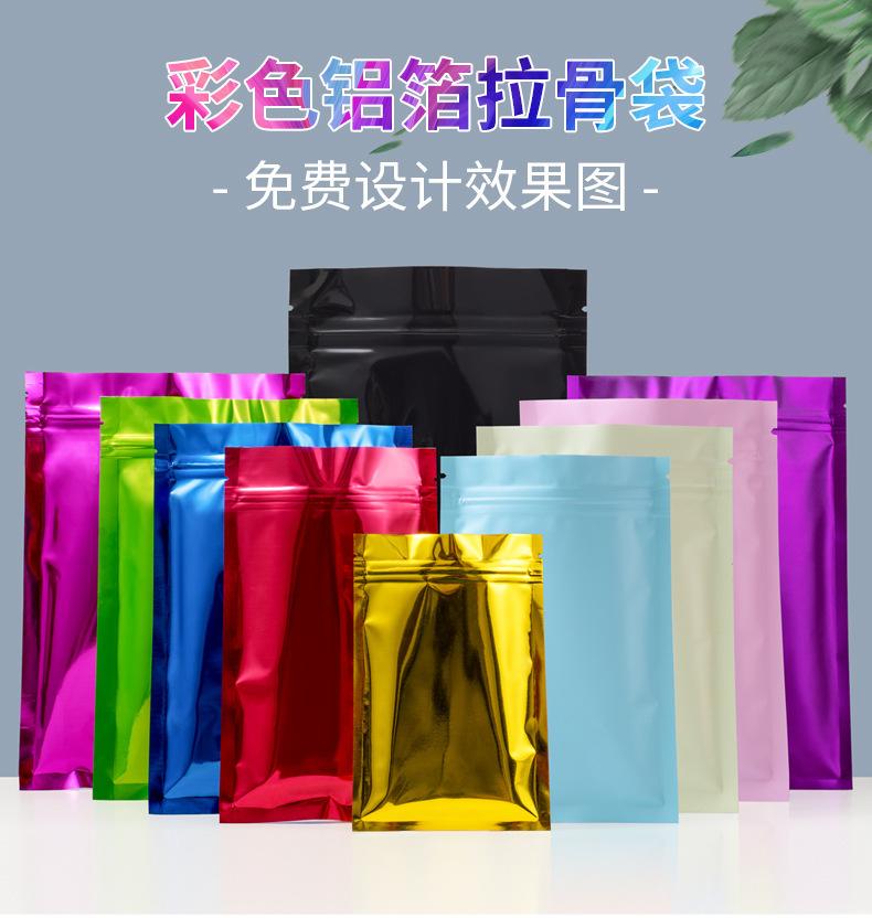 详情图_1.jpg