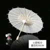 Sombrilla de papel aceitado en blanco para niños, materiales hechos a mano para manualidades, sombrilla blanca para pintar, sombrilla pequeña pintada a mano para jardín de infantes, accesorios de estilo antiguo
