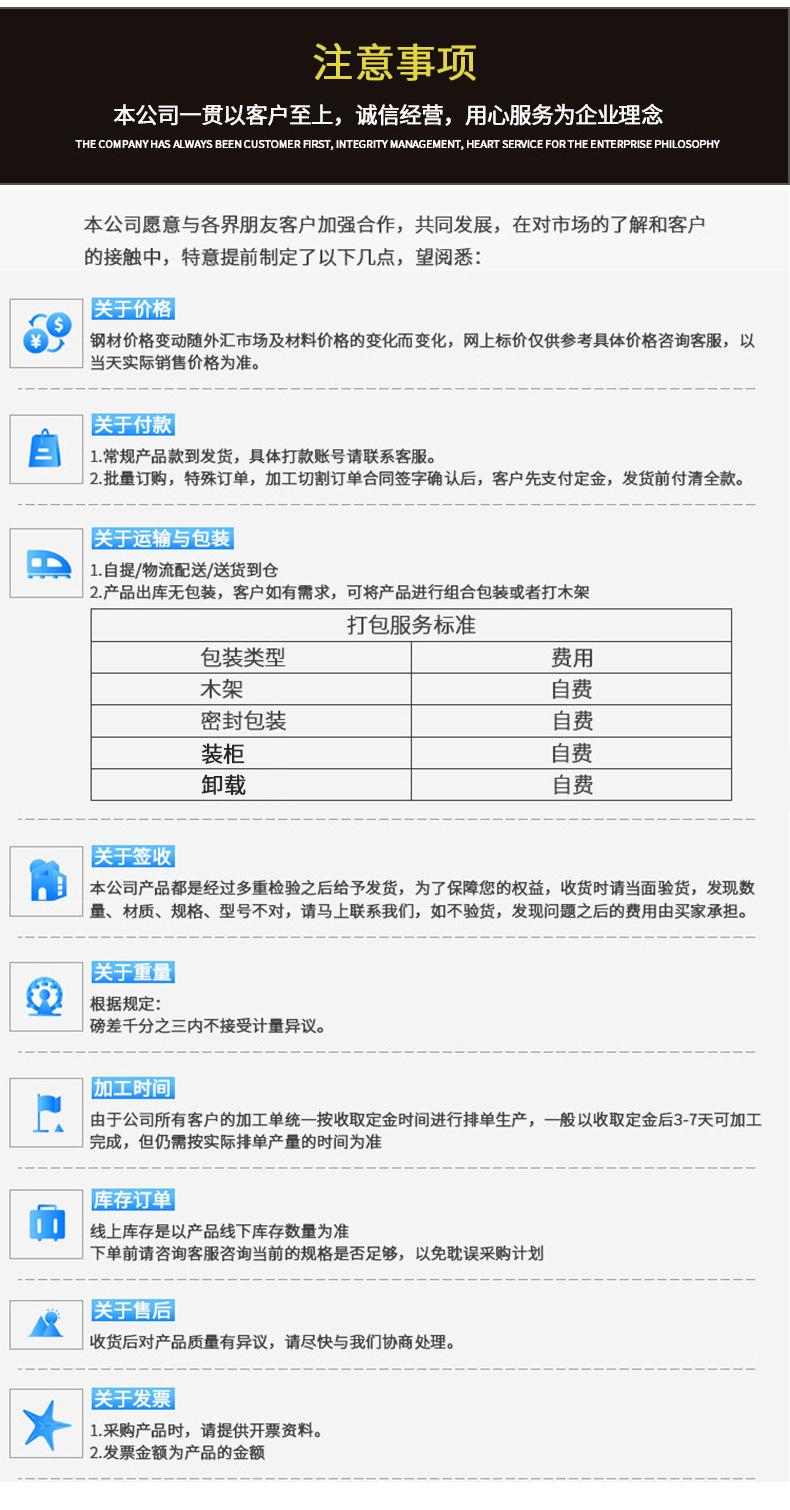 不锈钢板卷通用栏