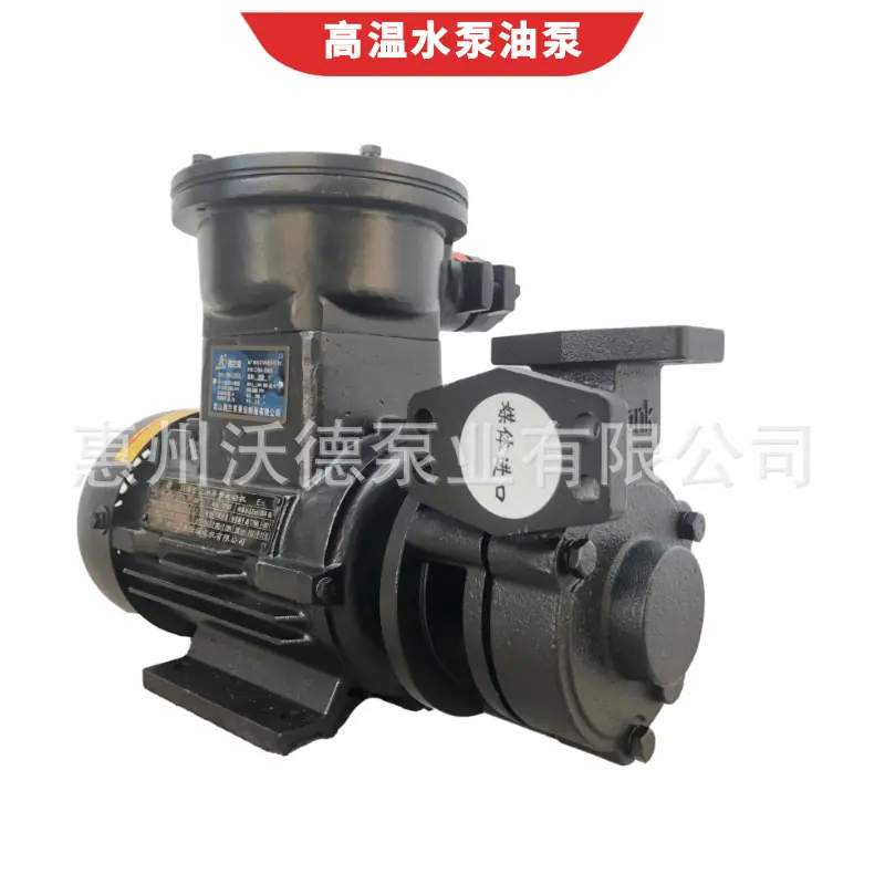 WM卧式泵20