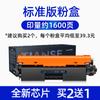 Para cartucho de tóner HP CF219A M132a M132fn/fp/snw/nw M104a/w tambor de imágenes HP