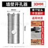 Abreagujeros de pared para taladro percutor eléctrico broca para taladrar pared hormigón 30-120 mm mango cuadrado varilla broca de aleación