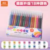Pluma de gel con brillantina de alto color y alta apariencia para que los estudiantes resalten puntos clave, marcador de brillantina para niños, pluma de gel fluorescente
