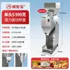 Minanhong máquina de carga automática gránulo polvo semilla níspero condimentos polvo pesaje azufaifo alimentación cuantitativa exportación